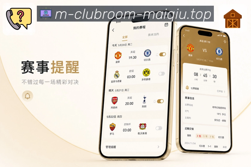 <strong>买球站</strong>栏目分享信息预览