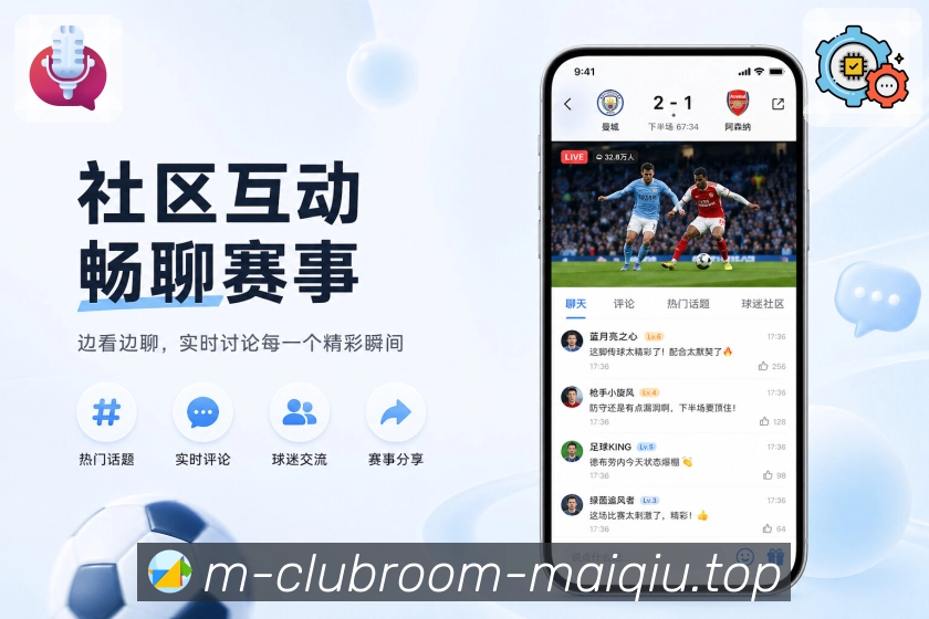 买球站 官方APP客户端