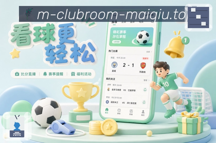 首发与伤病报告